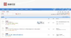 Desktop Screenshot of bbs.zongheng.com