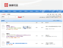 Tablet Screenshot of bbs.zongheng.com