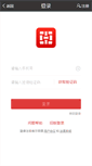 Mobile Screenshot of passport.zongheng.com